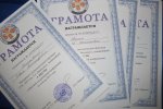 Научная студенческая конференция по итогам 2015 года Научная студенческая конференция по итогам 2015 года